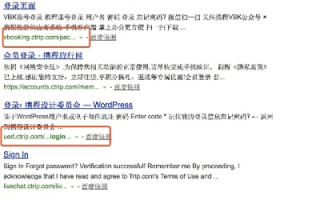 为什么有的网站域名那么好记依然有那么多搜索量