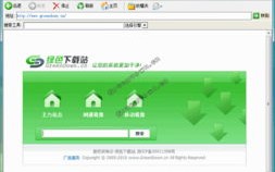 中国万网稳定吗，解析其性能表现、安全措施与用户反馈