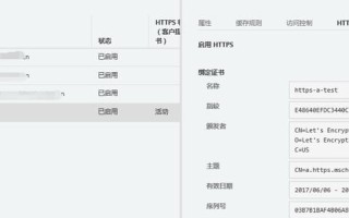 教你如何将域名与空间绑定，并上传网站到空间