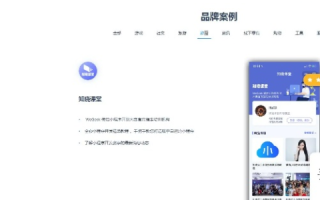 微信小程序能用中文域名吗？