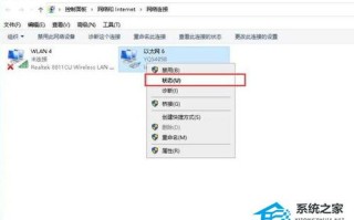 打开网页时显示域名解析错误怎么解决