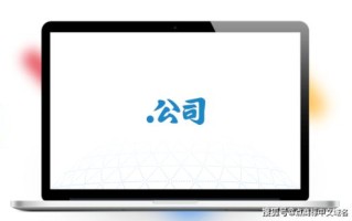 域名，互联网的门牌号码