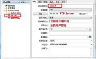 手机端FTP可以通过域名访问，电脑却不行？揭秘背后的原因与解决方案