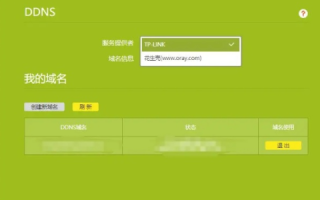 我自己注册了域名之后不知道怎么做？请高手指点
