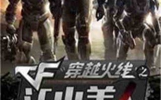 CF，中国域名的新篇章