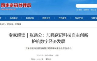 唯沃数据，解锁数字时代的创新密码