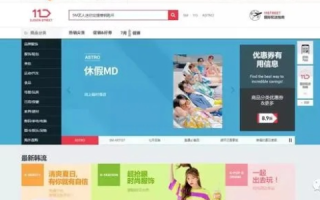 特惠网络中心官网，打造便捷的在线购物新体验