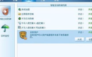 我在阿里云服务器上用安全狗杀毒提示的这个到底是不是木马
