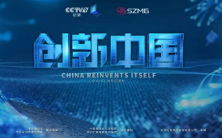 探索中域频道，揭秘背后的创新与成长