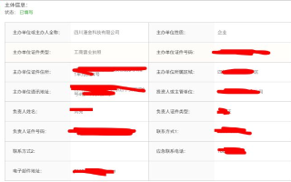 如何申请已备案的网站域名，详细步骤与注意事项