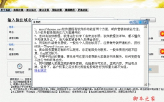 站长堂，一个站长的实战经验与工具分享平台