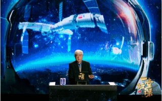 中国空间官网，探索无限宇宙，共筑梦想之舟