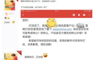 揭秘易名qzcom抢注过期老域名的独门秘籍，你朋友为何一抢一个准？