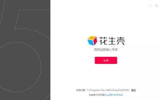 个人注册的域名能否用于搭建企业网站？