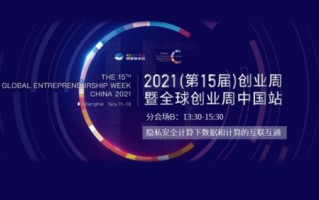 腾网互联，重塑数字时代下的信息交互与共享生态