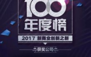 中国迅牛网络，驱动未来，重塑价值