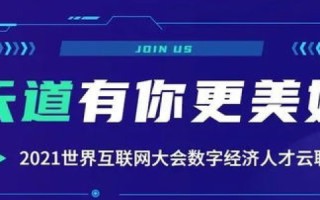 我的易网，重塑数字生活的创新平台