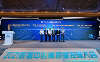 无极数据中心，筑基未来，引领科技新生态