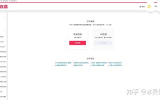 淘宝店铺域名设置显示您没有操作权限的可能原因及解决方案