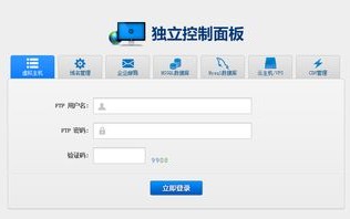 自动绑定域名和IP，技术原理与应用实践