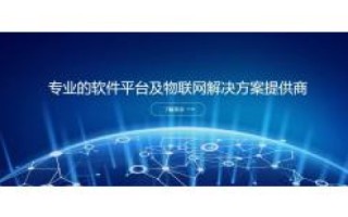 新誉中国官网，引领未来科技，推动可持续发展的数字化平台