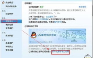 求助会员绑定顶级域名，提升网站权威与用户体验的必备步骤