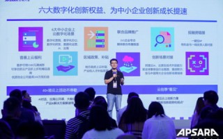 多途云，引领智能云服务的创新力量
