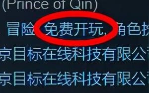哪个网站域名可以免费注册？详解免费域名注册平台与注意事项