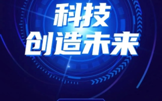 万络科技评测，定义未来科技趋势的先锋
