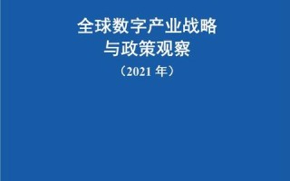 IDC就要我网络，探索未来通信的无限可能