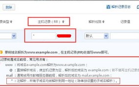 顶级域名的子域名泛解析到另一个IP，影响与考量