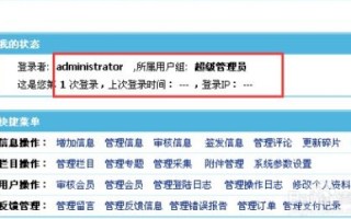 帝国CMS搬家后域名变更，全面指南助你高效替换数据库中的老域名