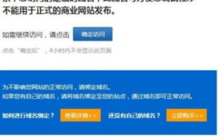 域名无法解析，如何查找正确域名并访问您需要的网页