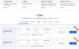评测，腾正云的云服务器，性能与市场价值的深度剖析