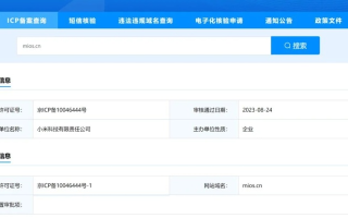 请问域名的备案流程是什么？是直接到工信部备案呢，还是要通过域名注册商？