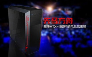 世盟主机，探索使用过的用户经验与评测