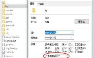 阿里云主机配置指南，打造高效网站托管环境