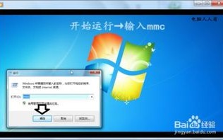 笔记本域名重定向导致网页连接出错怎么处理
