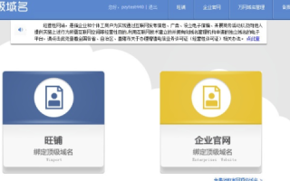 怎样建立一个顶级域名网站，从注册到优化的全面指南