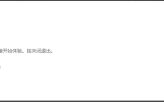 总是进入百度网页还提示尊敬的用户您输入的域名或站点失败怎么办？