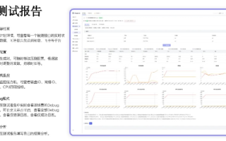 Casbay应用体验分享，探索高效能网络测试工具的使用之道