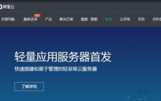 买了域名和虚拟主机后，如何解析和备案？