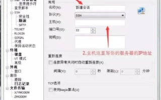 绑定域名要备案号，全面解析与操作指南