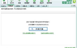 如何将不带WWW的域名转向到带WWW的域名