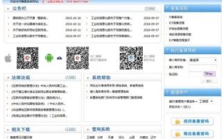网站更换空间不换域名要不要重新备案？更换空间对百度收录有何影响？