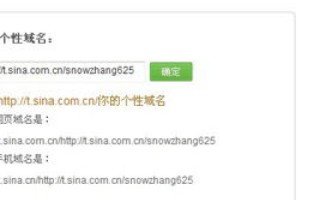 如何设定域名，从选择到注册的全面指南