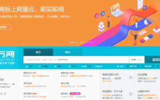 在万网免费空间中的备案二级域名，全面解析与操作指南