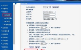 如何判断Name域名是否已注册成功，全面指南
