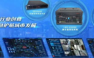 科技赋能助力地震研究，震源科技领航行业革新
