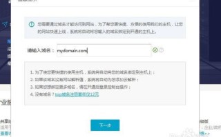 阿里云主机百度不愿意收录吗？解析与探讨